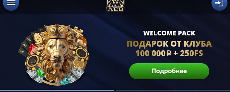 Обзор сайта Lev Casino: краткое описание крипто-казино